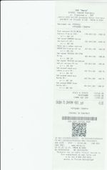 Кассовые чеки с подтверждением в Нелидово