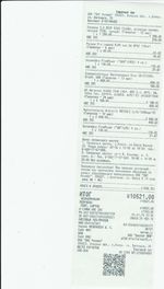 Кассовые чеки с подтверждением в Нелидово