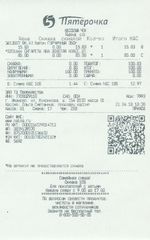 Кассовые чеки с подтверждением в Нелидово
