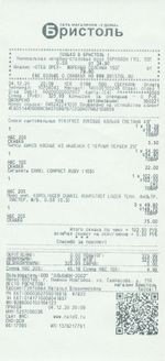 Кассовые чеки с подтверждением в Нелидово