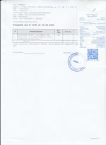 Кассовые чеки с подтверждением в Нелидово