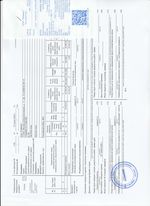 Кассовые чеки с подтверждением в Нелидово